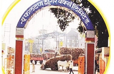 “फलटण शुगर्स’बाबत सर्वमान्य तोडगा हवा - ना. रामराजे