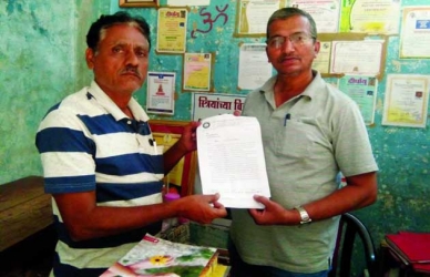 संकलित कराबाबत किराणा भुसार व्यापारी असोसिएशनचे निवेदन