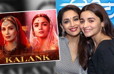 ‘माझ्या बायोपिकसाठी आलियाला नृत्य शिकावे लागणार’- माधुरी दीक्षित