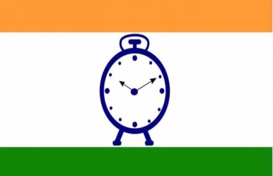 सातारा-जावळी कार्यकर्त्यांचा आज मेळावा