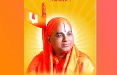 जगद्गुरु नरेंद्राचार्यजी महाराज यांच्या प्रवचन आणि दर्शन सोहळयाचे कोल्हापूरमध्ये आयोजन