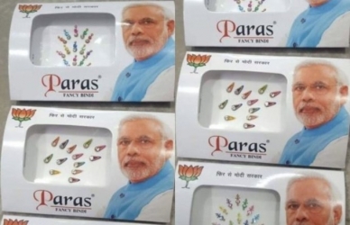 साडी, तिकीटानंतर आता टिकल्यांच्या पाकिटावर मोदींचा फोटो, सोशल मीडियावर ट्रोल