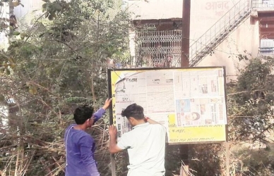 पोस्टर्स-बॅनर्स काढण्याची लगबग सुरु