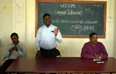 एबीआयटीच्या कॅम्पस इंटरव्ह्यूमुळे 120 विद्यार्थ्यांना नोकरीची संधी