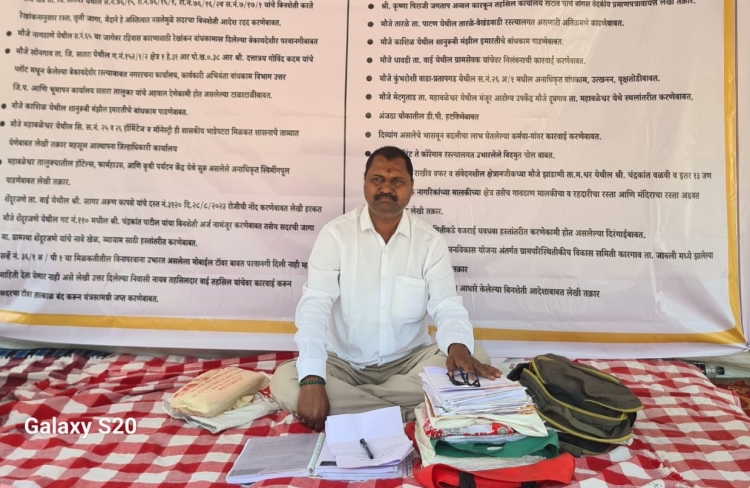 माहिती अधिकार कार्यकर्ते सुशांत मोरे यांचे विविध मागण्यांसाठी उपोषण सुरु